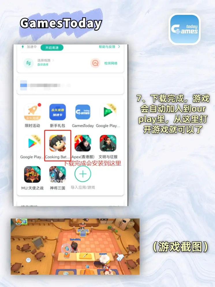 钻石娱乐游戏官方平台截图3