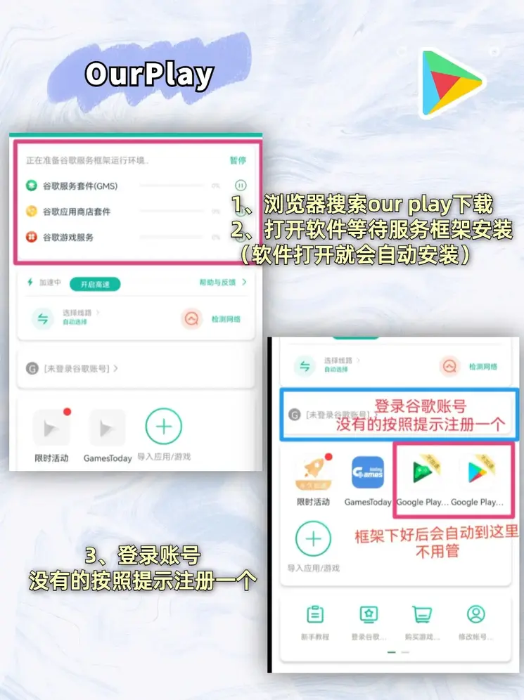 钻石娱乐游戏官方平台截图1